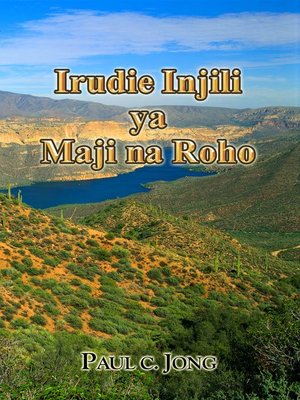 cover image of Irudie Injili ya Maji na Roho